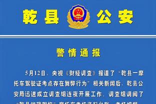 老对手！阿根廷上次主场输球还在7年前，对手也是乌拉圭