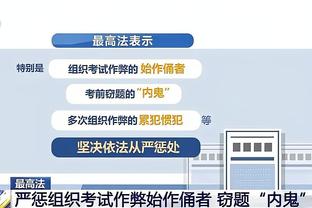 勒沃库森各项赛事连续44场不败，已超过2011-12赛季尤文的43场