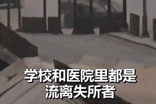 班凯罗：今天是球队很多球员的季后赛首秀 出现一些失误是难免的