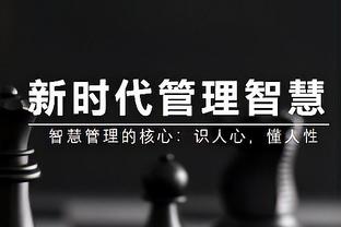 罗马诺：预计热那亚为古德蒙德森标价2500万到3000万欧